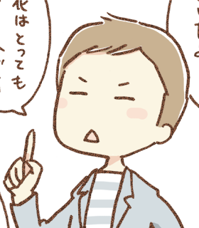 第3話 斉藤さん