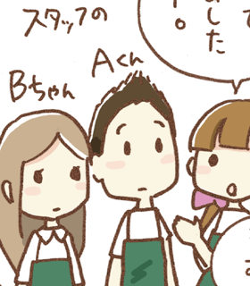 第4話 回収忘れ